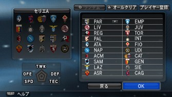 Pantallazo de PES 2008: Pro Evolution Soccer para PSP