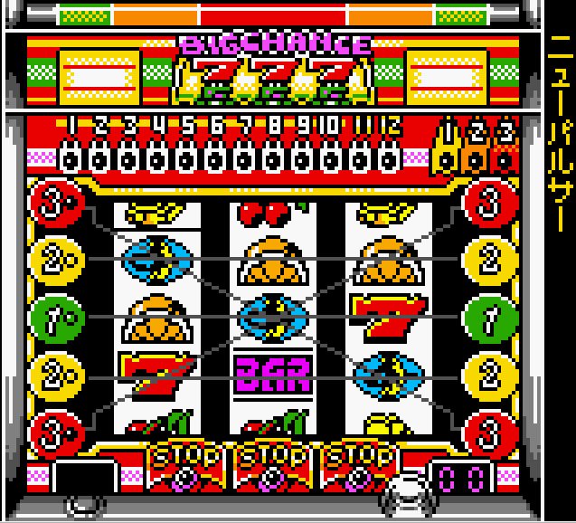 Pantallazo de Pachi Pachi Pachi-Slot: New Pulsar Hen para Game Boy Color