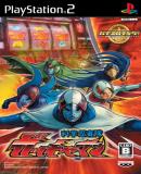 Carátula de Pachi-Slot King Kagaku Ninjatai Gatchaman (Japonés)