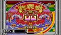 Foto 2 de Pachinko Fan 2 (Japonés)