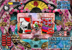 Pantallazo de Pachinko Misora Hibari Pachitte Chonmage Tatsujin 11 (Japonés) para PlayStation 2