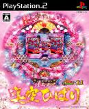 Carátula de Pachinko Misora Hibari Pachitte Chonmage Tatsujin 11 (Japonés)