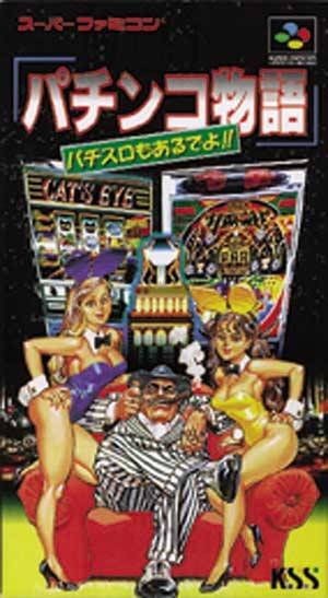 Caratula de Pachinko Monogatari: Pachi Slot mo Arudeyo (Japonés) para Super Nintendo