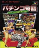 Carátula de Pachinko Monogatari: Pachi Slot mo Arudeyo (Japonés)