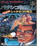 Pachinko Monogatari 2: Nagoya Syachihoko no Teiou (Japonés)