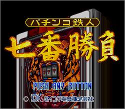 Pantallazo de Pachinko Tetsujin: Shichiban Shoubu (Japonés) para Super Nintendo