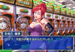 Pantallazo de Pachinko Ultra Seven Pachitte Chonmage Tatsujin 8 (Japonés) para PlayStation 2