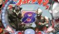 Foto 1 de Pachinko Ultraman Pachitte Chonmage Tatsujin 12 (Japonés)