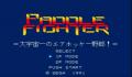 Pantallazo nº 209855 de Paddle Fighter (540 x 378)