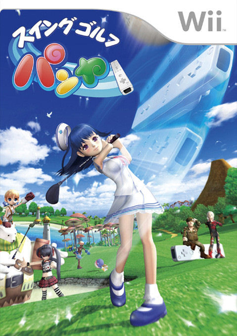 Caratula de Pangya! Golf with Style para Wii