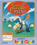 Caratula nº 122062 de Panzer Dragoon Mini (Japonés) (400 x 564)