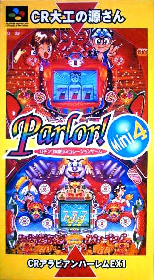 Caratula de Parlor! Mini 4 (Japonés) para Super Nintendo