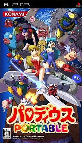 Caratula de Parodius Portable (Japonés) para PSP