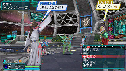 Pantallazo de Phantasy Star Portable 2 Infinity para PSP