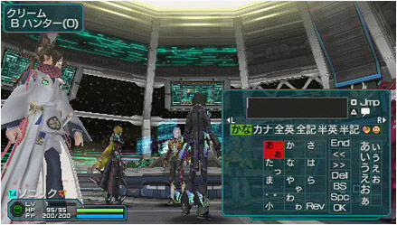 Pantallazo de Phantasy Star Portable 2 Infinity para PSP