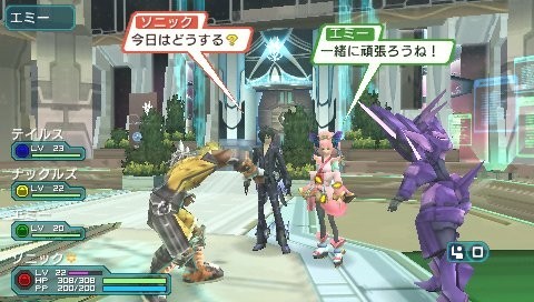 Pantallazo de Phantasy Star Portable 2 para PSP