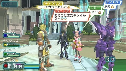Pantallazo de Phantasy Star Portable 2 para PSP