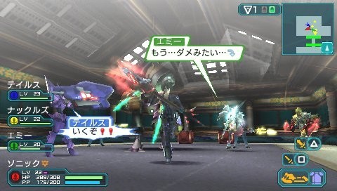 Pantallazo de Phantasy Star Portable 2 para PSP