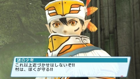 Pantallazo de Phantasy Star Portable 2 para PSP