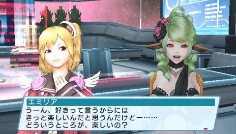 Pantallazo de Phantasy Star Portable 2 para PSP