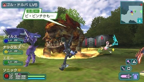 Pantallazo de Phantasy Star Portable 2 para PSP