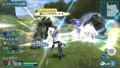 Pantallazo de Phantasy Star Portable 2 para PSP