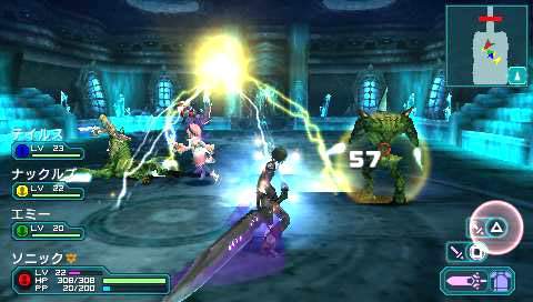 Pantallazo de Phantasy Star Portable 2 para PSP