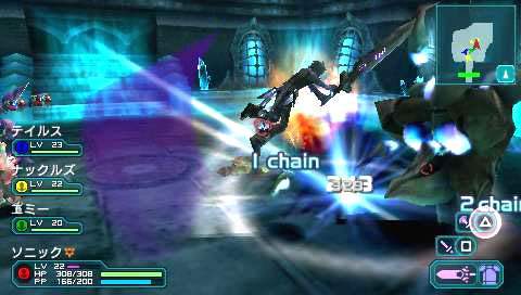 Pantallazo de Phantasy Star Portable 2 para PSP