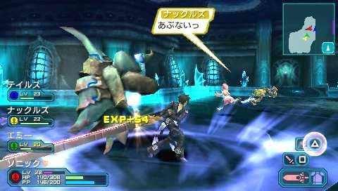 Pantallazo de Phantasy Star Portable 2 para PSP