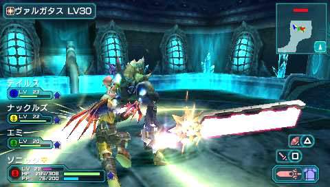 Pantallazo de Phantasy Star Portable 2 para PSP