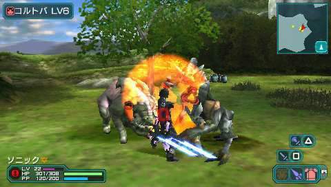 Pantallazo de Phantasy Star Portable 2 para PSP