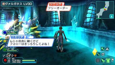 Pantallazo de Phantasy Star Portable 2 para PSP