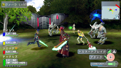 Pantallazo de Phantasy Star Universe Portable para PSP