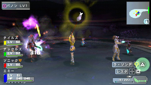 Pantallazo de Phantasy Star Universe Portable para PSP