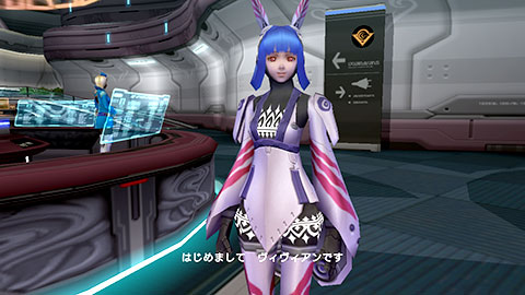 Pantallazo de Phantasy Star Universe Portable para PSP