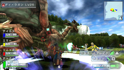 Pantallazo de Phantasy Star Universe Portable para PSP
