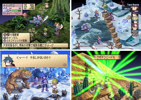 Pantallazo de Phantom Brave 2 Shû Me Hajimemashita (Japonés) para PlayStation 2