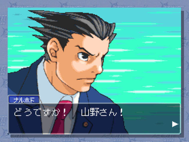 Pantallazo de Phoenix Wright: Ace Attorney (Wii Ware) para Wii