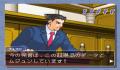 Pantallazo nº 187830 de Phoenix Wright: Ace Attorney (Wii Ware) (640 x 480)