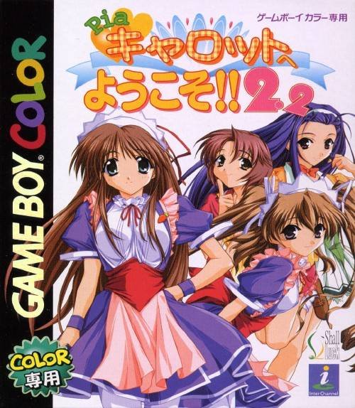 Caratula de Pia Carrot e Youkoso!! 2.2 para Game Boy Color