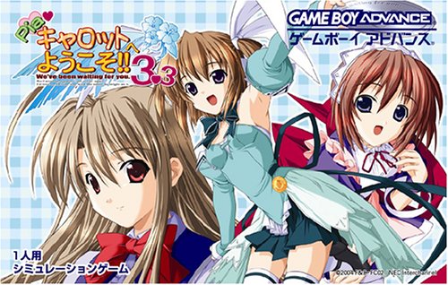 Caratula de Pia Carrot e Youkoso 3.3 (Japonés) para Game Boy Advance