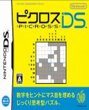 Carátula de Picross DS (Japonés)