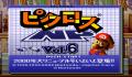 Foto 2 de Picross Vol. 6 NP (Japonés)