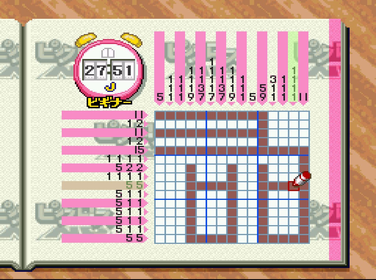 Pantallazo de Picross Vol. 7 NP (Japonés) para Super Nintendo