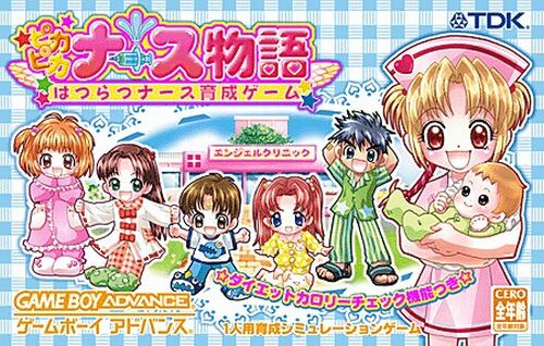 Caratula de Pikapika Nurse Monogatari (Japonés) para Game Boy Advance