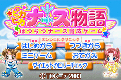 Pantallazo de Pikapika Nurse Monogatari (Japonés) para Game Boy Advance