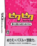 PikuPiku ~ Toku to E ni naru 3tsu no Puzzle ~ (Japonés)
