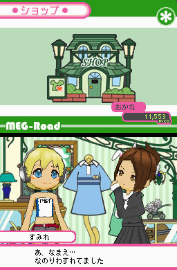 Pantallazo de Pinky Street: Kira Kira * Music Hour (Japonés) para Nintendo DS