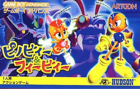 Caratula de Pinobee & Phoebee (Japonés) para Game Boy Advance