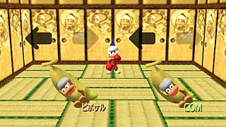 Pantallazo de PipoSaru Academia 2: Aiai Sarugee Janken Battle! (Japonés) para PSP